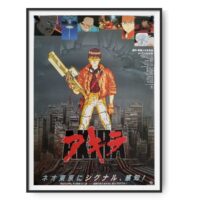 アキラ　B2 ポスター aniera_sku-241022-004