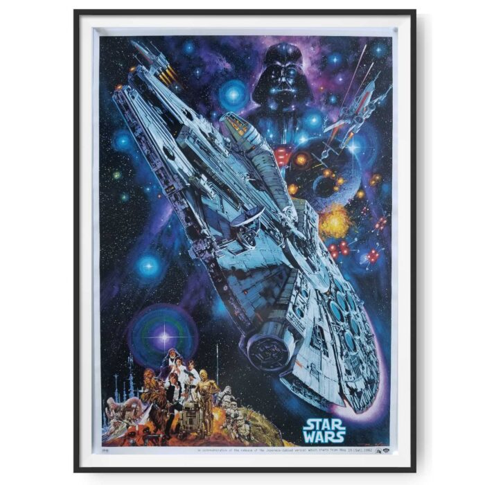 Star Wars (1977) Japanese B2 One Sheet Poster 82 RR