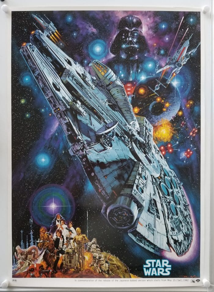 Star Wars (1977) Japanese B2 One Sheet Poster 82 RR - Image 3